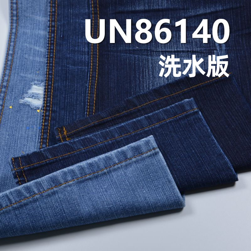 弹力牛仔布|9.53安士(oz)棉涤弹三片右斜牛仔布|牛仔裤 牛仔裙 牛仔衬衫面料