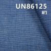 全棉牛仔布|4.5安士(oz)平紋學生布|春夏薄款牛仔布|闊腿褲 牛仔裙 牛仔襯衫面料