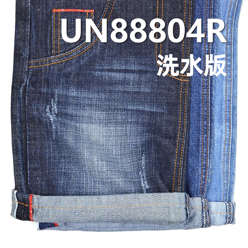 退浆牛仔布|13安士(oz)全棉色边牛仔布|梭织四片右斜|牛仔裤 牛仔夹克 外套面料