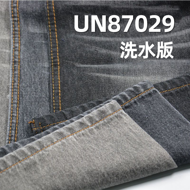 全棉牛仔布|7.6安士(oz)春夏薄款牛仔布|梭织四片右斜纹牛仔布|牛仔裤 牛仔裙 休闲牛仔衬衫面料