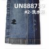 全棉直竹色织右斜红边牛仔布 12.5oz 30/31" UN888739