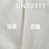 全棉横竹色丁硫化染色布 300g/m² 57/58“ UN30311