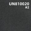 全天丝斜纹牛仔布 8.6oz 60/61" UN810020