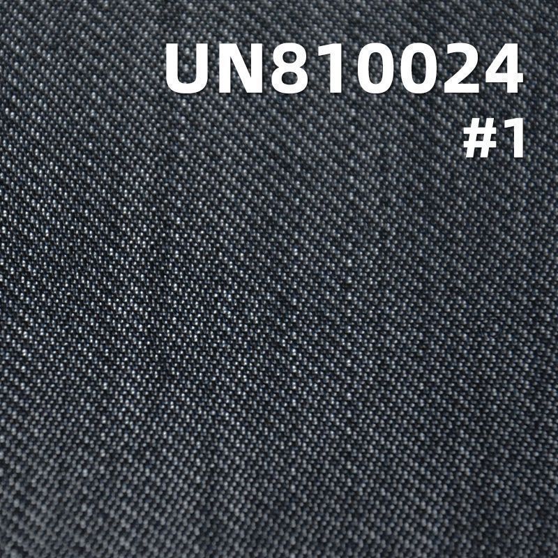 全天丝竖竹节钻石纹牛仔布 10oz 63/64" UN810024