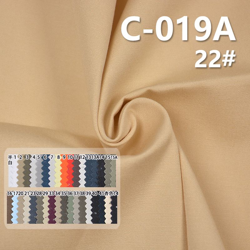 【半漂】220g/m2全棉磨毛染色帆布|全棉帆布|磨毛布|纯棉染色布|休闲裤 裙子 外套面料