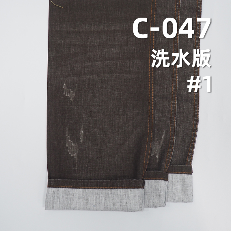 全棉帆布|255g/m2纯棉印碧纹无弹半漂布|裤子 包袋 休闲外套面料