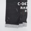 全棉帆布|255g/m2纯棉印碧纹无弹半漂布|裤子 包袋 休闲外套面料