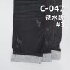 全棉帆布印碧纹 255g/m2 57/58" C-047