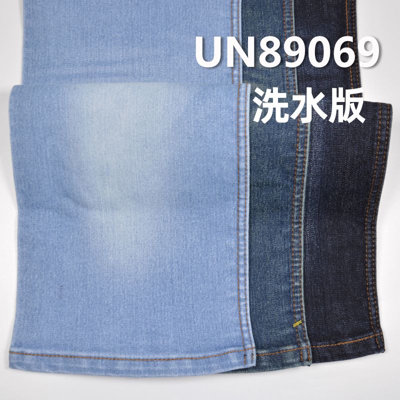 棉涤弹力牛仔布|10.2安士(oz)四片右斜牛仔布|弹力宽幅|牛仔裤 牛仔裙 牛仔上衣面料