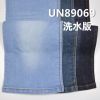 70%棉28%涤纶2%氨纶弹力四片右斜牛仔布（10.2oz）55/56" UN89069