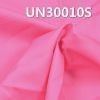 全棉府綢 125g/m2 43/44” UN30010S