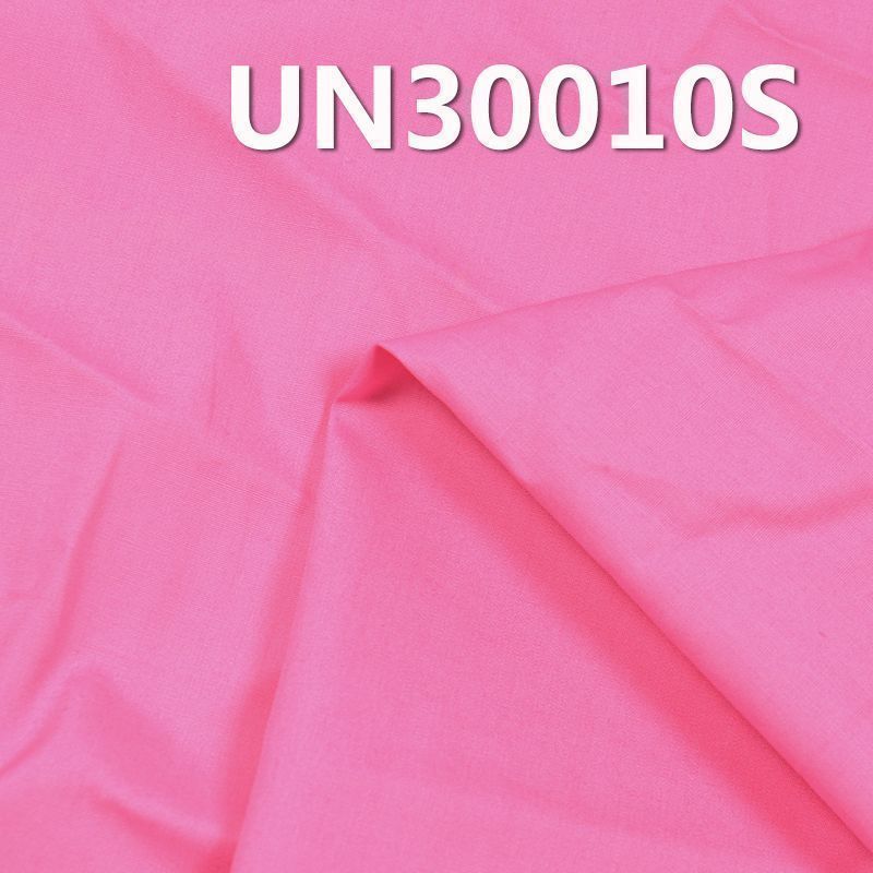 全棉府绸|125g/m2平纹布|纯棉染色布|裙子 上衣面料
