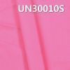 全棉府綢 125g/m2 43/44” UN30010S