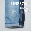 100%棉横竖竹节牛仔布  57/58"  14.5oz UN88769