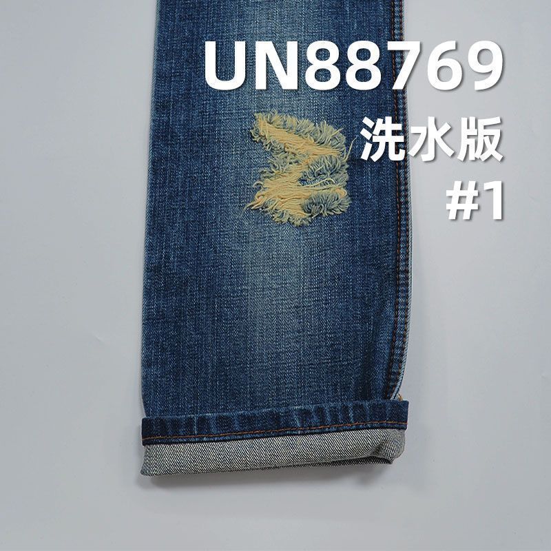 全棉横竖竹节牛仔布|14.5安士(oz)梭织四片右斜牛仔布|牛仔裤 外套夹克面料
