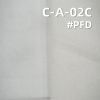 【半漂布】全棉染色布|153g/m2梭織幼斜紋布|多色棉布|褲子 裙子 襯衫面料