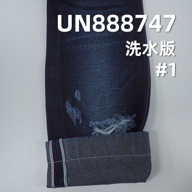 重磅牛仔布|22安士(oz)全棉厚款红边牛仔布|赤耳丹宁|潮牌牛仔外套 牛仔裤面料