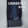 重磅牛仔布100%棉重磅红边牛仔布 32/33"  22oz UN888747