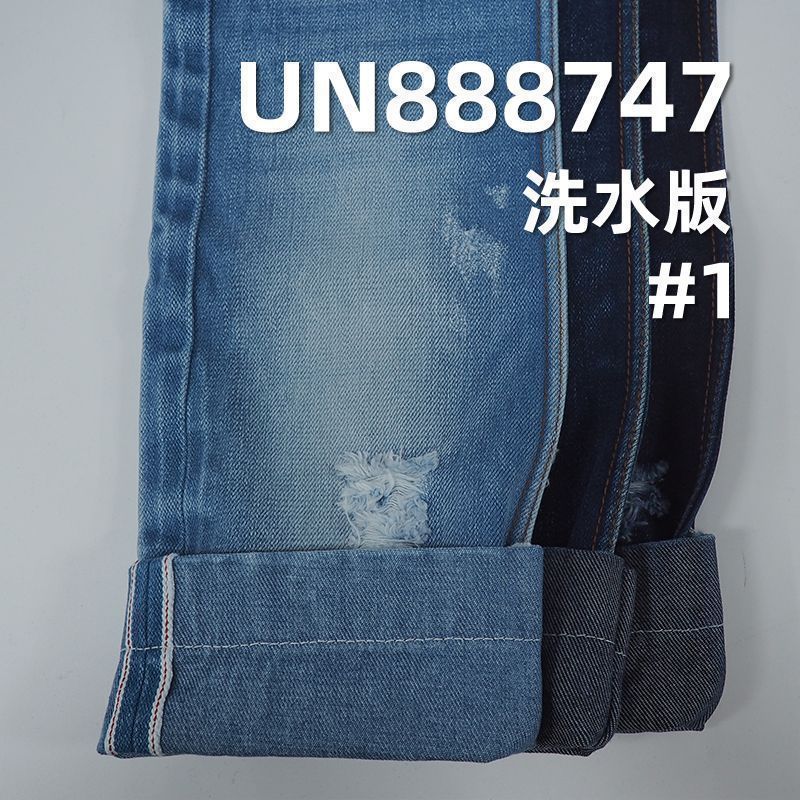 重磅牛仔布100%棉重磅红边牛仔布 32/33"  22oz UN888747