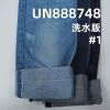 彩点牛仔布直竹红边牛仔布 3/1 右斜  32/33"  12.5oz UN888748