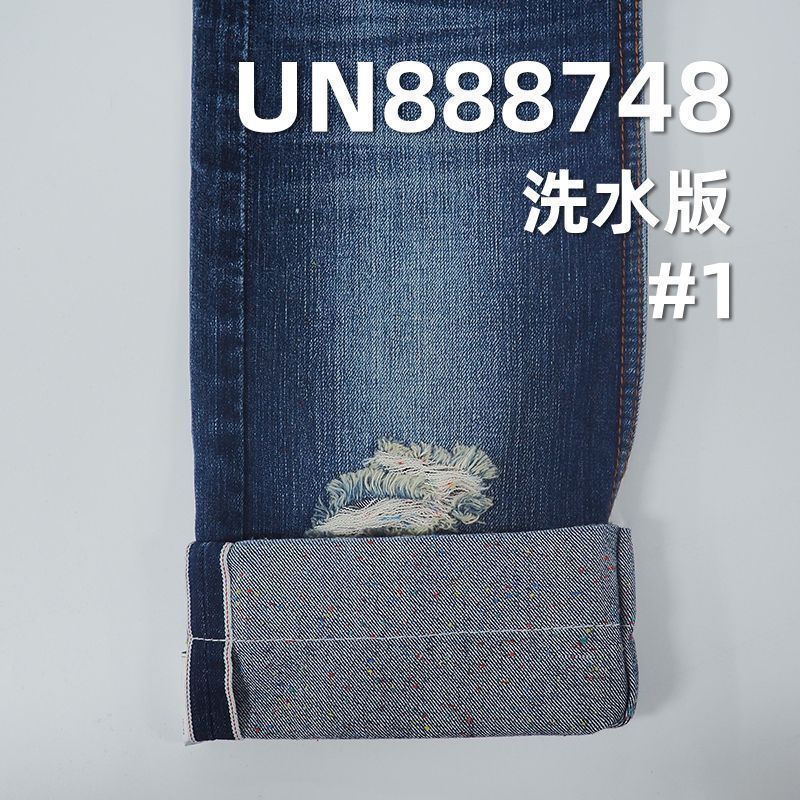 彩点底红边牛仔布|12.5安士(oz)直竹斜纹牛仔|特深兰四片右斜|牛仔裤 牛仔外套面料