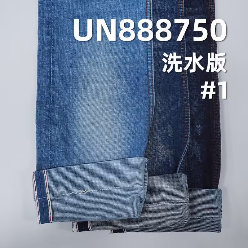 弹力红边牛仔布|10.5安士(oz)棉弹右斜竹节色边牛仔布|牛仔裙 牛仔衬衫面料