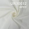 【半漂】全棉50S染色布|純棉平布|110g/m²春夏薄款棉布|裙子 褲子 襯衫面料