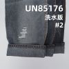93%棉7%粘膠斜紋牛仔布|三片右斜牛仔布|9.5oz三片斜牛仔|棉粘膠三片右斜牛仔布|牛仔裙 牛仔褲 牛仔外套面料