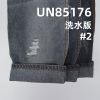 93%棉7%粘胶斜纹牛仔布|三片右斜牛仔布|9.5oz三片斜牛仔|棉粘胶三片右斜牛仔布|牛仔裙 牛仔裤 牛仔外套面料