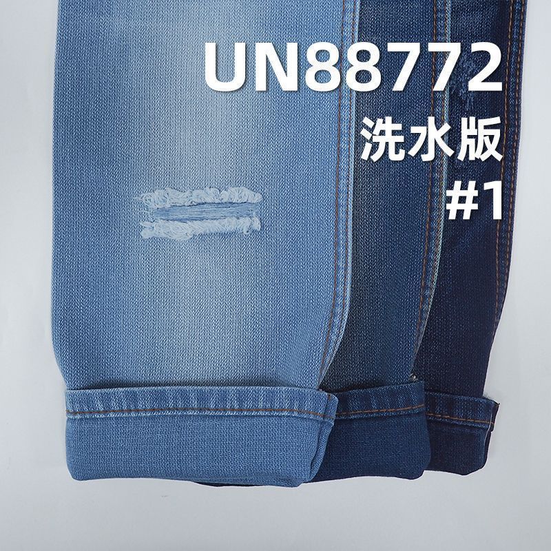 100%棉牙签条牛仔布 兰经兰纬小提花牛仔面料 64/65" 9.5oz UN88772