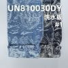 100%棉双层大提花牛仔布65/66"  16.5oz UN810030DY