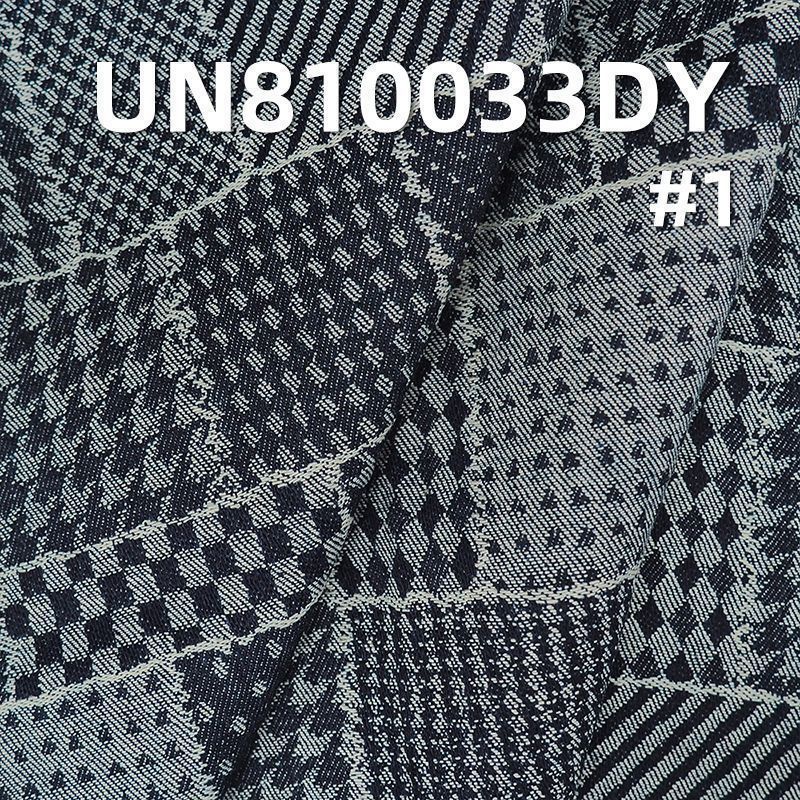 大提花牛仔布|10.7安士(oz)全棉提花牛仔布|牛仔裙 牛仔衬衣面料