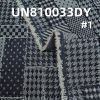 100%棉大提花牛仔布69"  10.79oz UN810033DY