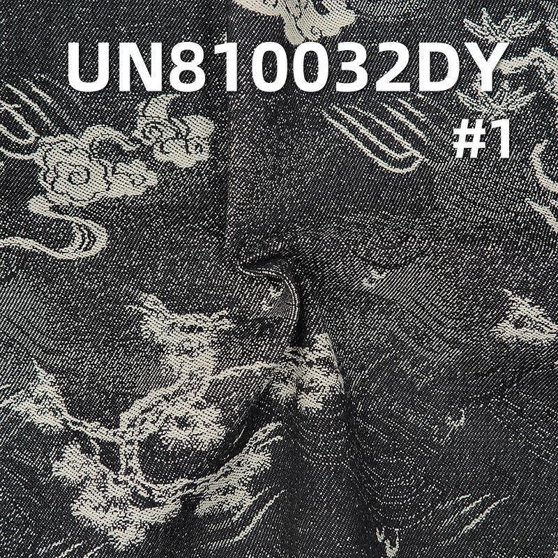 100%棉大提花牛仔布65/66"  11.9oz UN810032DY
