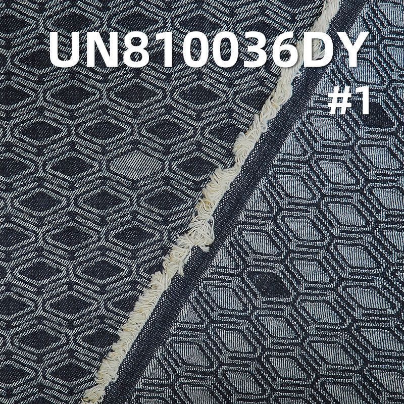 大提花牛仔布|10.8安士(oz)全棉提花牛仔布|牛仔裙 牛仔衬衣面料