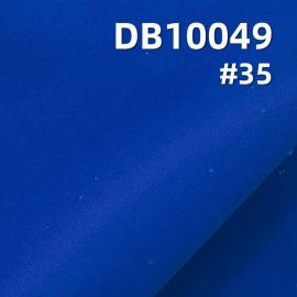 50D高彈經緯T800（防水） 90g/m2 57/58" DB10049
