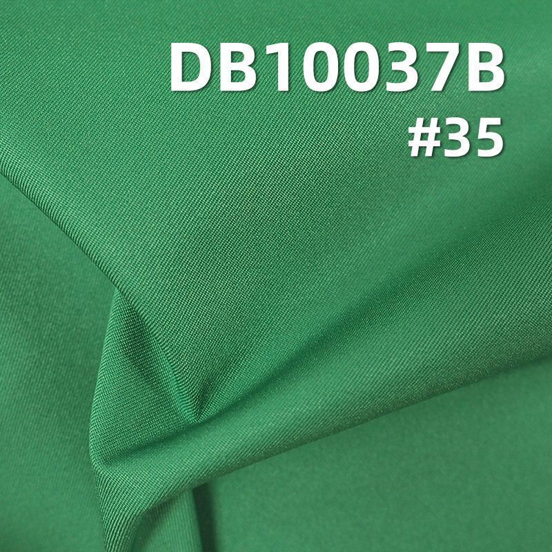 涤纶50D单斜纹染色布|105g/m2全涤高弹贴乳白布料|防水|抗静电|户外服 风衣面料
