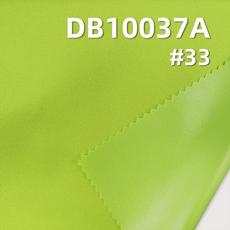 涤纶50D单斜纹染色布|94g/m2全涤高弹贴膜布料|防水|抗静电|户外服 风衣面料