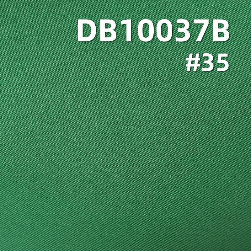涤纶50D单斜纹染色布|105g/m2全涤高弹贴乳白布料|防水|抗静电|户外服 风衣面料