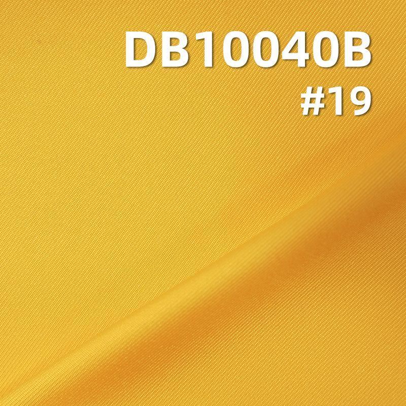 涤纶75D双斜高弹染色布|132g/m2全涤贴乳白布料|防水|抗静电|箱包 户外服 风衣面料