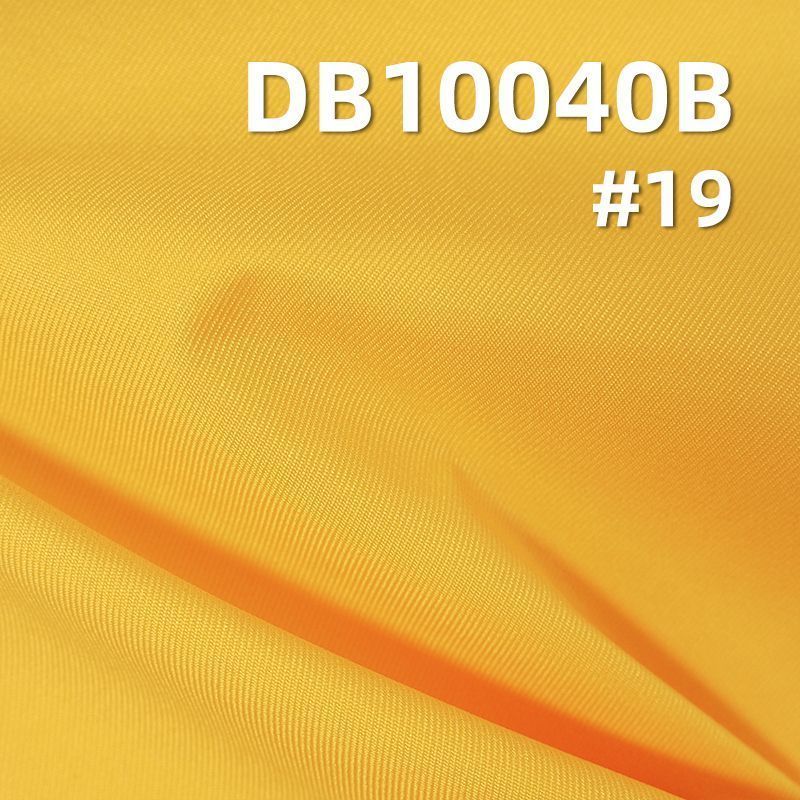 涤纶75D双斜高弹染色布|132g/m2全涤贴乳白布料|防水|抗静电|箱包 户外服 风衣面料