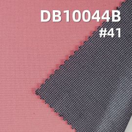 100D平紋高彈貼可特（抗靜電、防水） 159g/m2 57/58" DB10044B