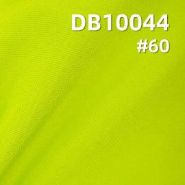 100D平紋高彈（抗靜電、防水） 92g/m2 57/58" DB10044