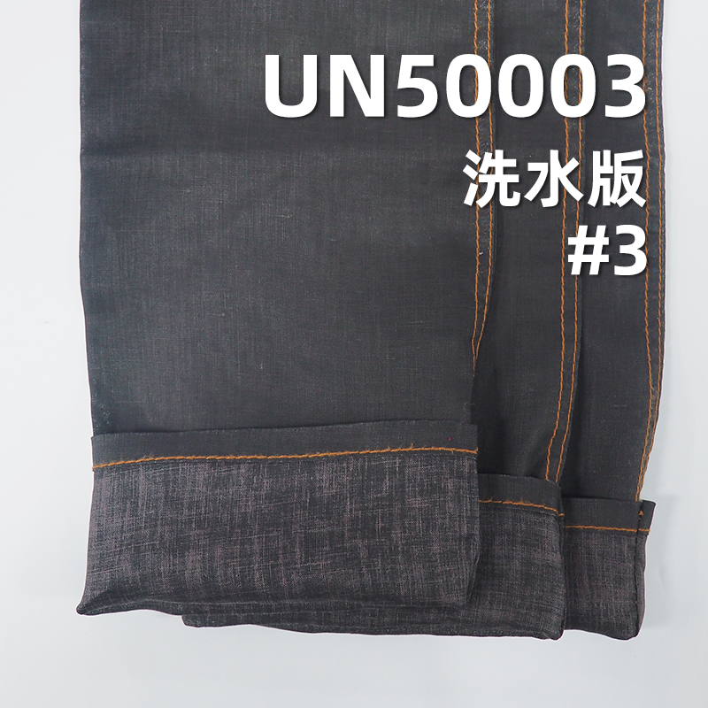 纯亚麻染色布|120g/m2印碧纹染色布料|100%亚麻布|裤子 裙子 衬衫外套面料
