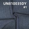 100%棉大提花牛仔布69"  10.8oz UN810035DY