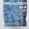 100%棉大提花牛仔布59/60"  4.84oz UN810039DY