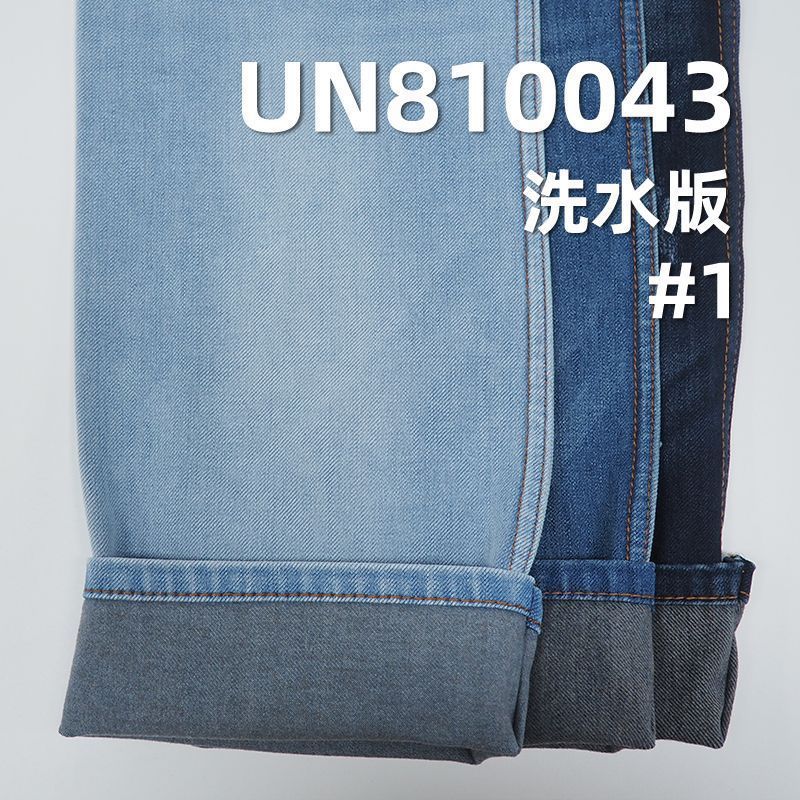 C60%T20% A18%SP2%四面弹力牛仔布56/57" 10.85oz UN810043