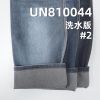 C41%T30%V25%SP4%四面弹力牛仔布51/52" 9.63oz  UN810044