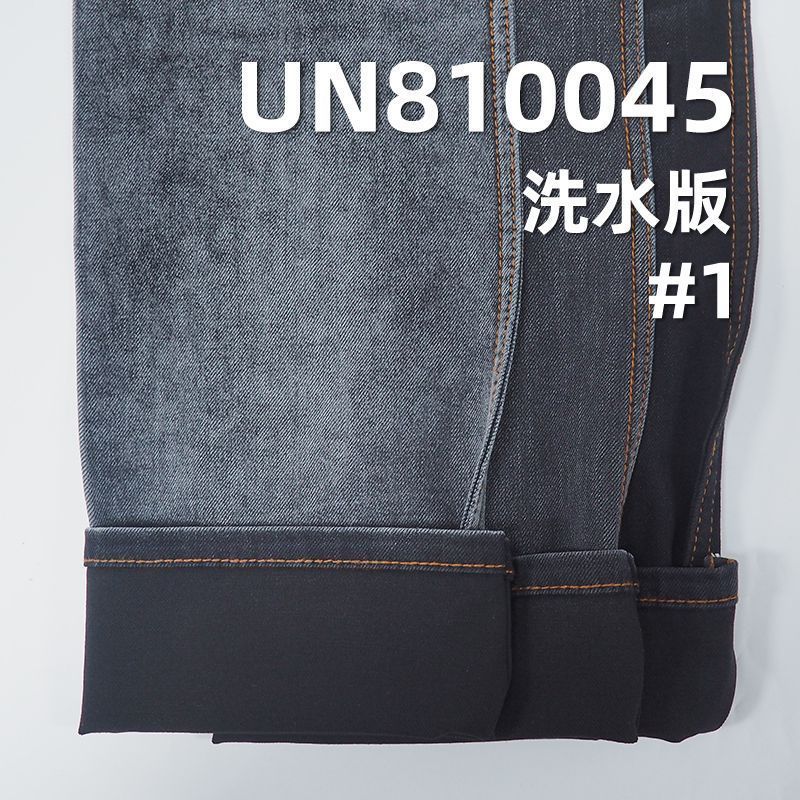 C35%T33%V29%SP3%四面弹力牛仔布54/55" 10.78oz UN810045