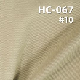 全棉雙面斜磨毛 210g/m2 57/58" HC-067